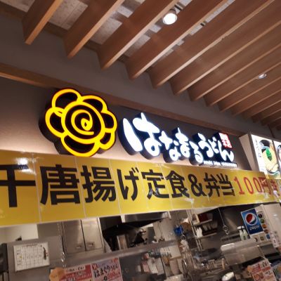 クチコミ