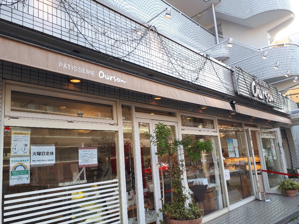 武蔵境駅北口から少し歩いた所にあるケ パティスリーウルソン 武蔵境店 ツクツク グルメ 投稿型グルメデーターベース