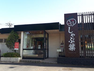 クチコミ