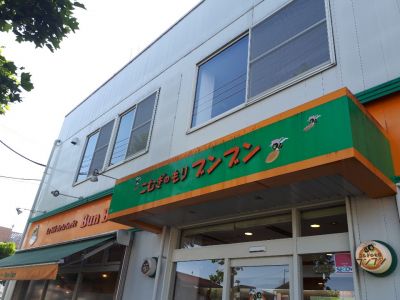 クチコミ