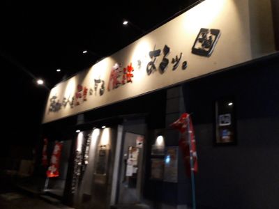 クチコミ