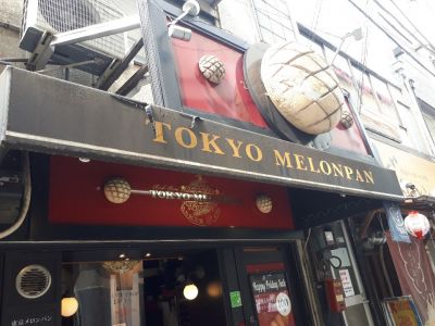 クチコミ