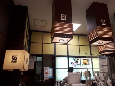 クチコミ