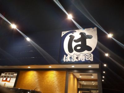 クチコミ