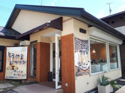クチコミ