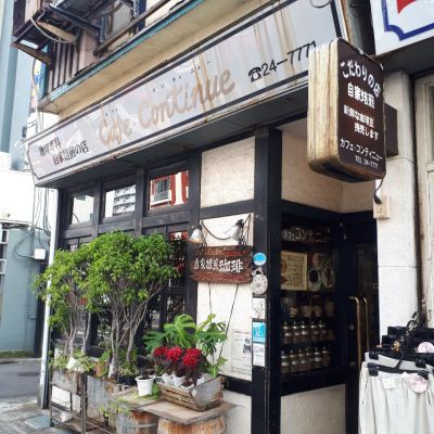 クチコミ