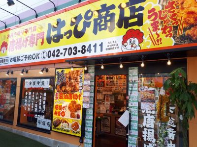 クチコミ