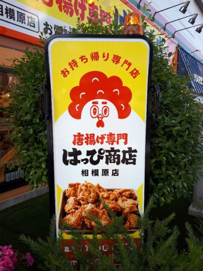 クチコミ