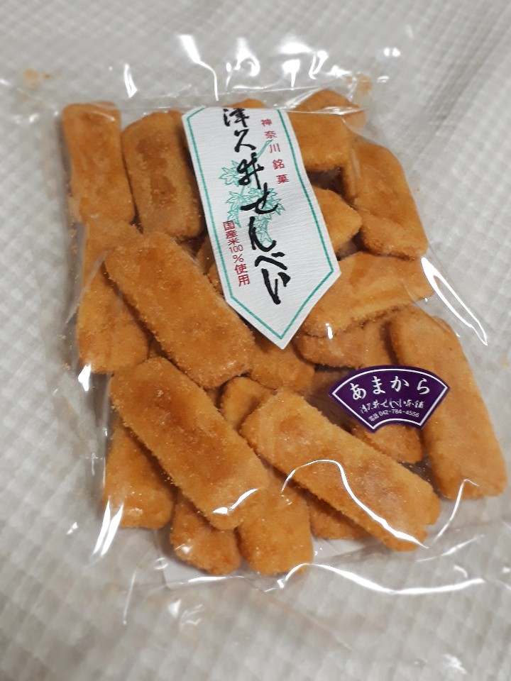 津久井せんべい本舗