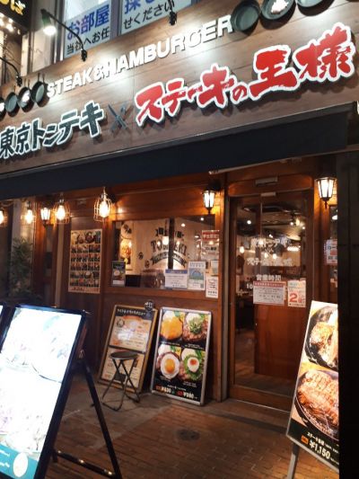 クチコミ