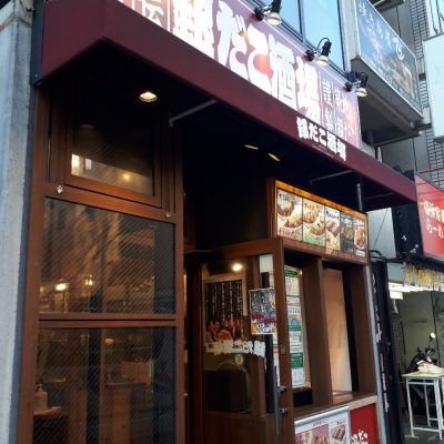 クチコミ