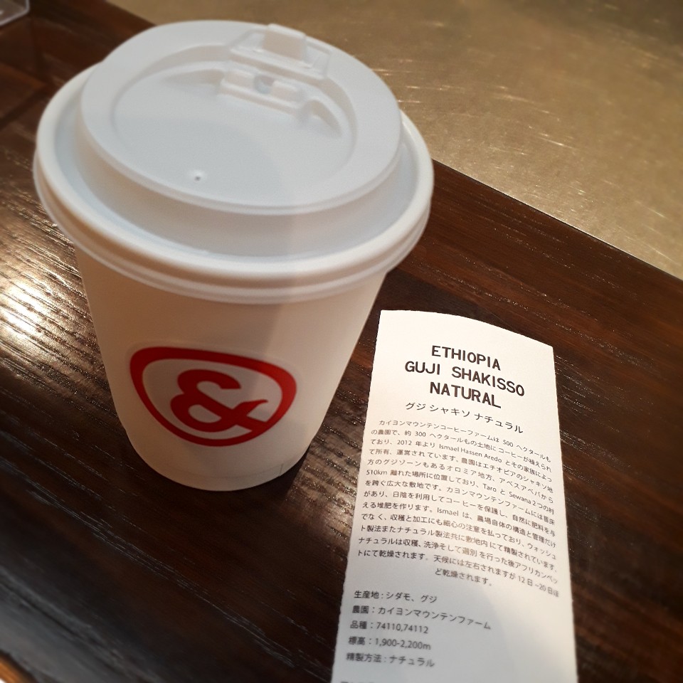 AND COFFEE ROASTERS HIBIYA CENTRAL MARKET店