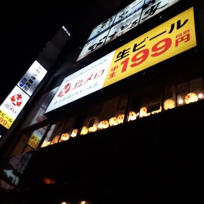 クチコミ