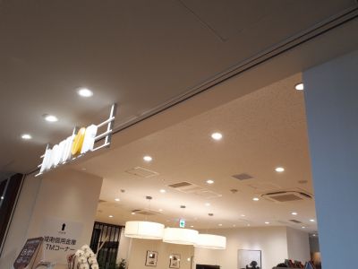 クチコミ
