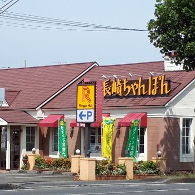 クチコミ