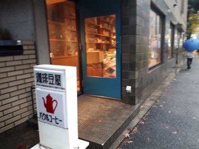 クチコミ