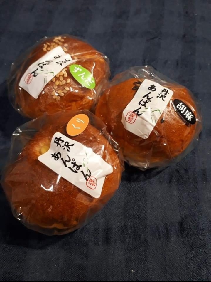 オギノパン ベルク伊勢原店