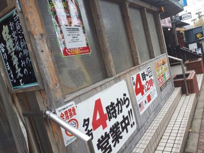 クチコミ