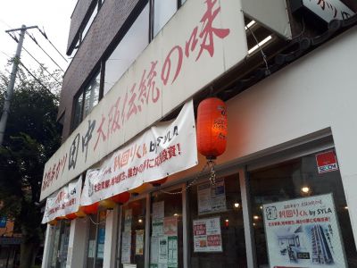 クチコミ