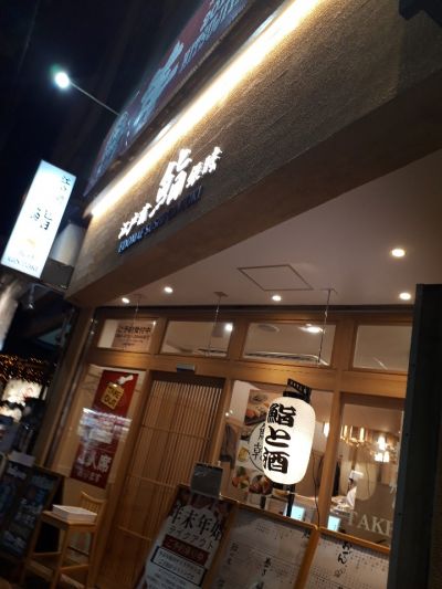 クチコミ