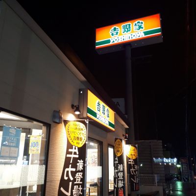 クチコミ