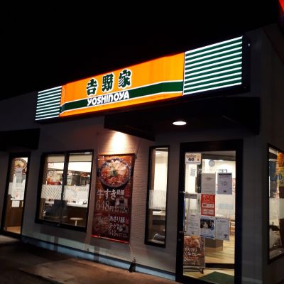 クチコミ