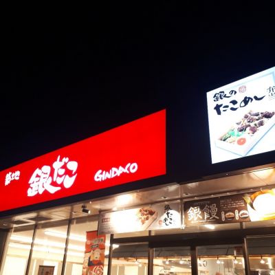 クチコミ