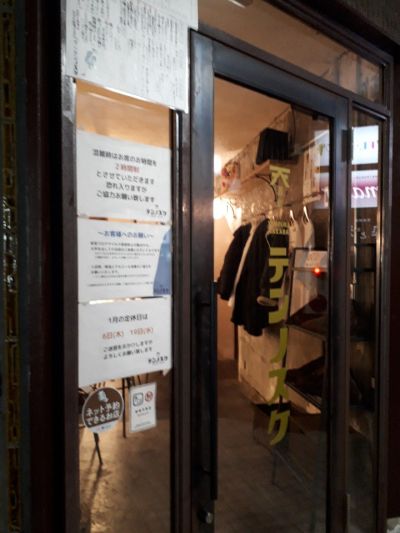 クチコミ
