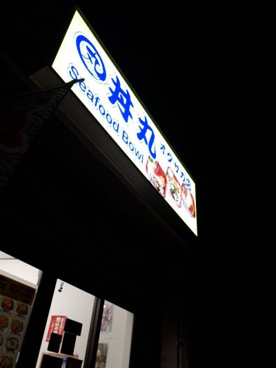 クチコミ