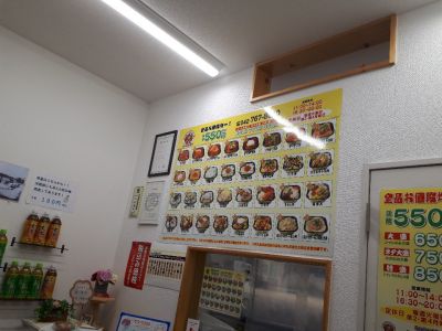 クチコミ