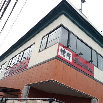 クチコミ