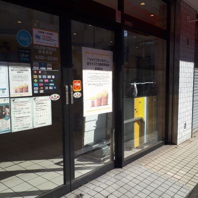 クチコミ