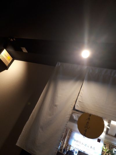 クチコミ