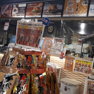 クチコミ