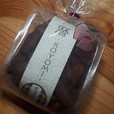 クチコミ