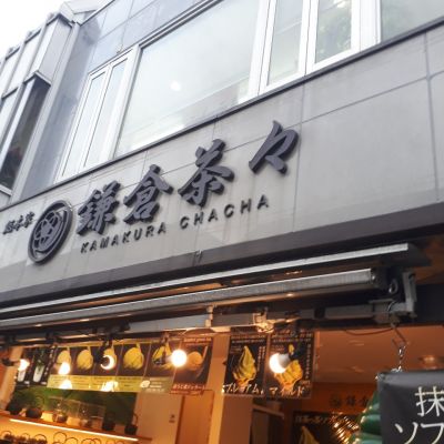 クチコミ