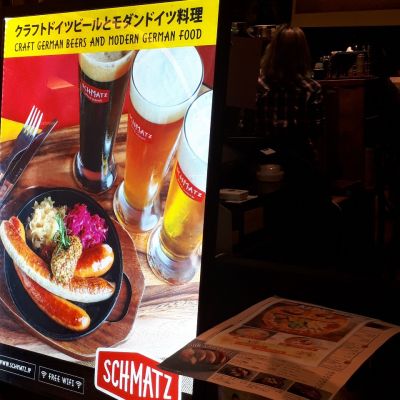 クチコミ
