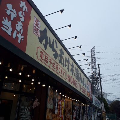 クチコミ