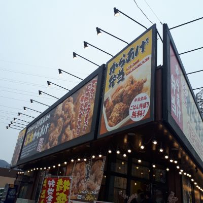クチコミ