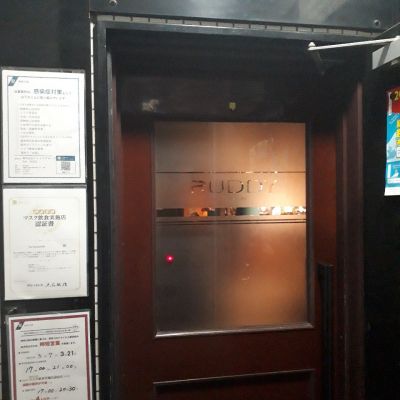 クチコミ