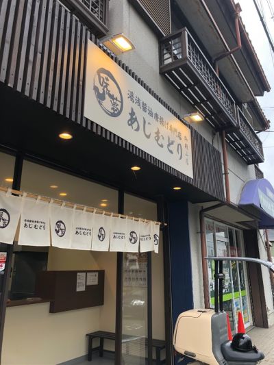 クチコミ