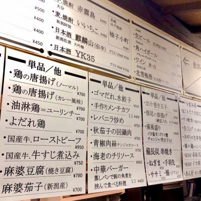 クチコミ