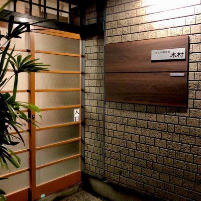 クチコミ