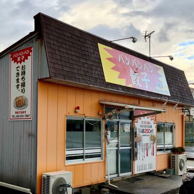 クチコミ