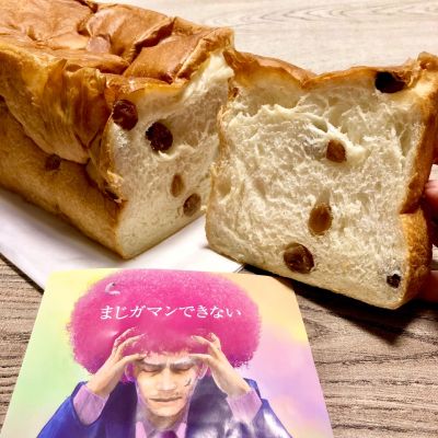 クチコミ