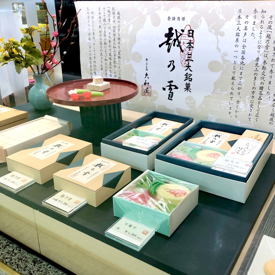 新潟駅cocolo本館の中にあるお菓子屋さ 越乃雪本舗 大和屋 Cocolo新潟店 ツクツク グルメ 投稿型グルメデーターベース