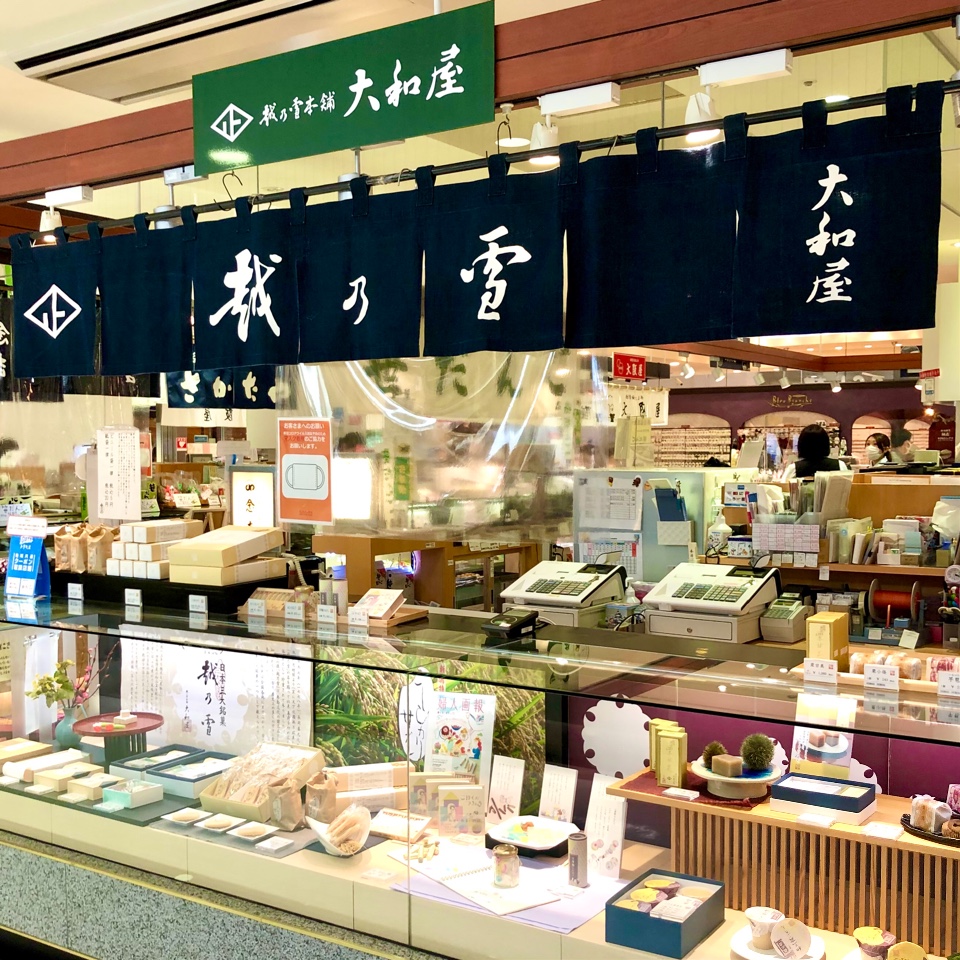 新潟駅cocolo本館の中にあるお菓子屋さ 越乃雪本舗 大和屋 Cocolo新潟店 ツクツク グルメ 投稿型グルメデーターベース