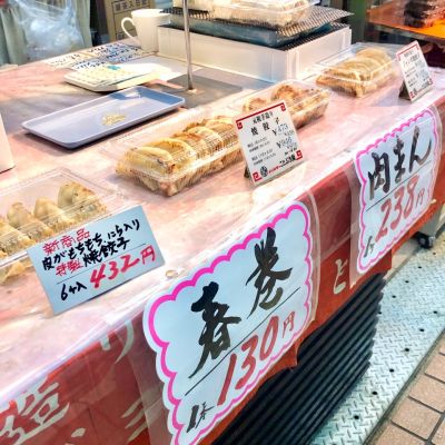 クチコミ