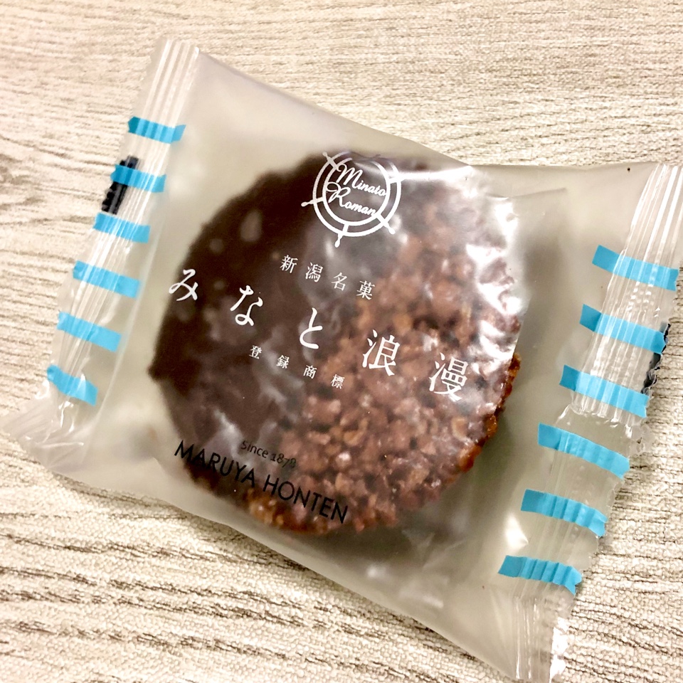 丸屋本店 安田ウィンディ白井商店