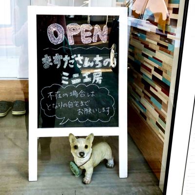 クチコミ